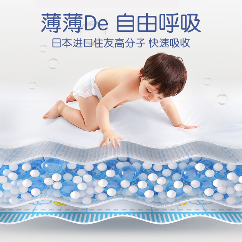 泰迪熊臻薄紙尿褲XL碼44 嬰兒超薄透氣尿不濕寶寶干爽尿褲旗艦店_泰迪熊母嬰旗艦店_嬰童尿褲