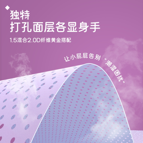 【NB/S 2包62】泰迪熊探险家纸尿裤新生婴儿拉拉裤超薄透气尿不湿 - 图1