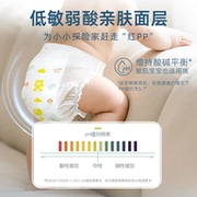 【U先试用】泰迪熊探险家纸尿裤体验装4片