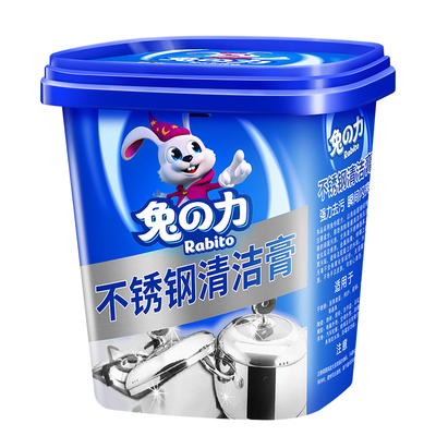 兔力不锈钢清洁膏500g瓶装家用焦渍油垢厨房清洁剂洗锅底黑垢神器
