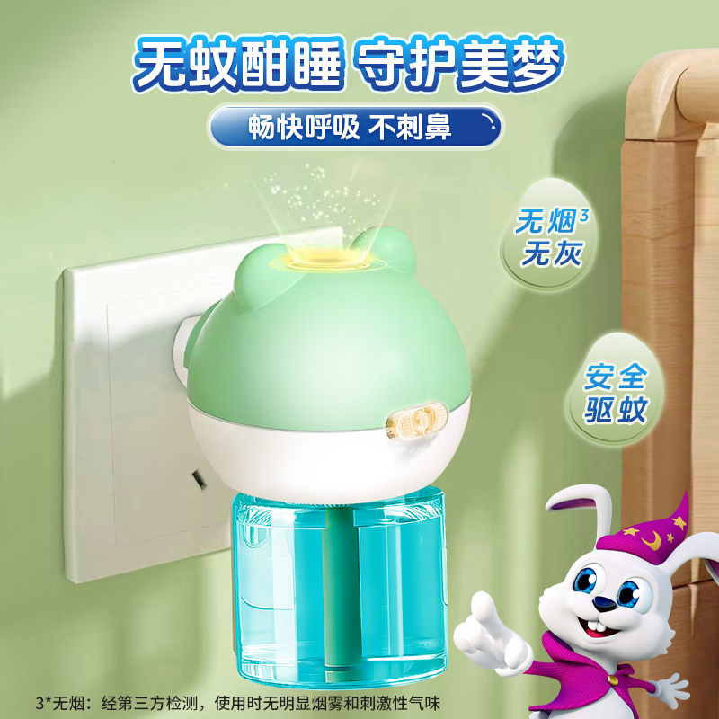 兔力蚊香液无味婴儿孕妇驱蚊液家用儿童宝宝专用电热蚊香器补充液