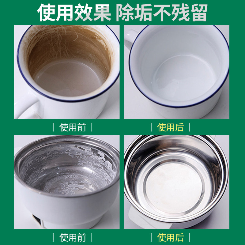 兔力柠檬酸除垢剂食品级婴儿调奶器电水壶水杯茶具清洁去污渍神器,淘宝优惠券,粉丝福利购,淘宝优惠卷
