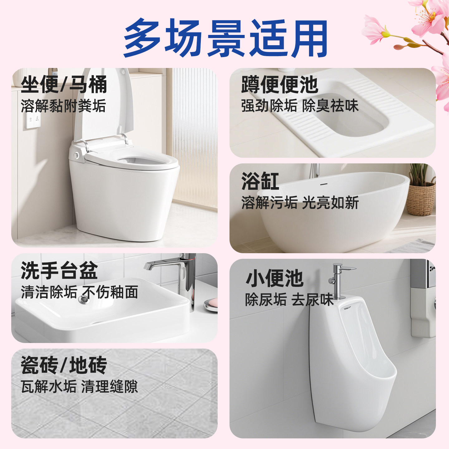 兔力洁厕液栀子花香厕所马桶清洁剂厕所去异味留香除臭除垢洁厕灵