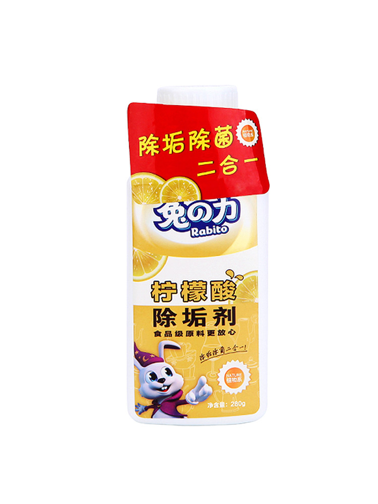 兔力柠檬酸除垢剂食品级婴儿调奶器电水壶水杯茶具清洁去污渍神器,淘宝优惠券,粉丝福利购,淘宝优惠卷