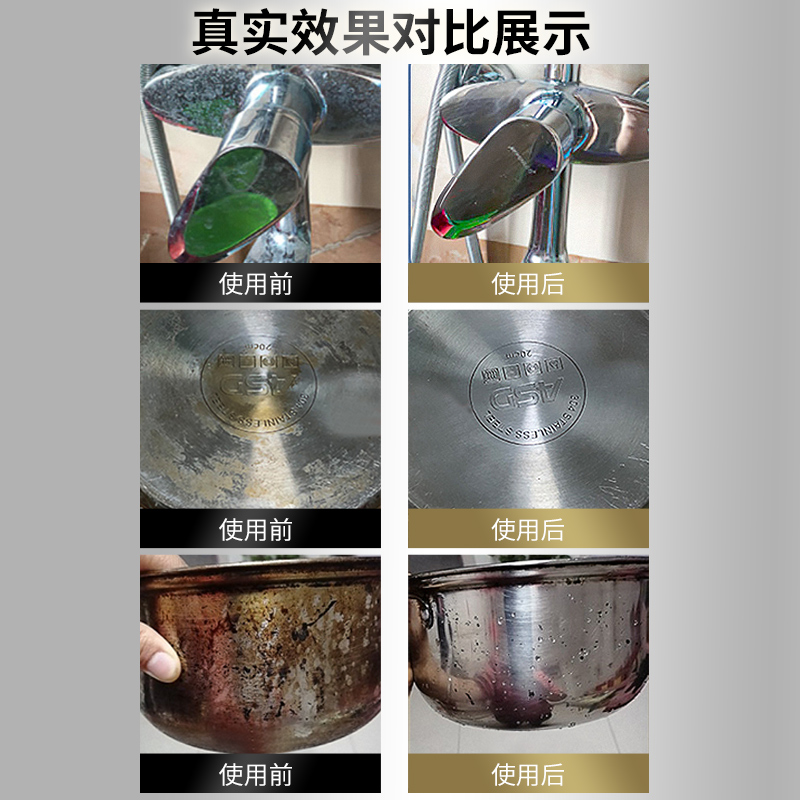 兔力不锈钢清洁膏擦锅底烧焦黑垢家用厨房多功能去污膏去黑垢除锈-图2