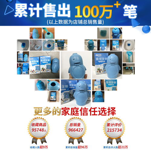 兔力蓝泡泡洁厕灵洁厕宝冲马桶自动清洁剂厕所除臭异味家用清香型 - 图0