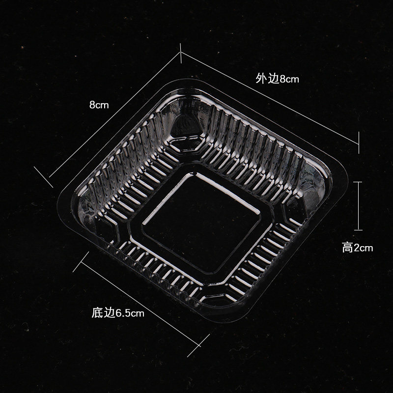 肉松饼内托小麻饼瓜子饼托蛋黄酥鲜花饼吸塑包装塑料底托锅巴饼干,淘宝优惠券,粉丝福利购,淘宝优惠卷