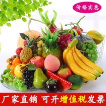 Simulation Fruits Vegetable Model Plastic Fake Apple Mango Orange Sub Banana Toy Pendulum with early teaching aid props