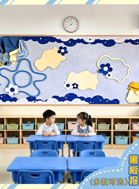 简约主题墙贴克莱因蓝色系列幼儿园背景装饰小学黑板报大尺寸花朵