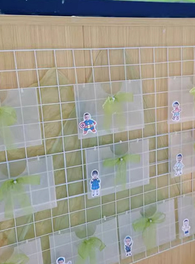 幼儿园阅读区收纳透明袋环创材料倾听墙面展示袋作品收纳布置装饰