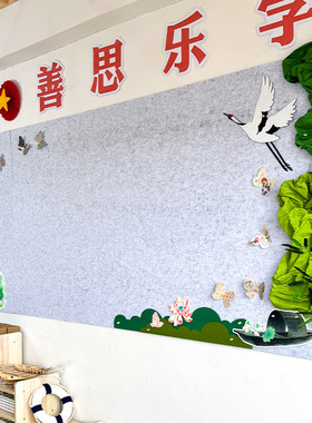 小学幼儿园黑板报绿色新中式水墨国风主题墙材料墙贴装饰屋檐荷花