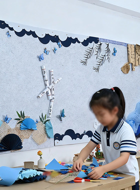 小学开学黑板报青花瓷扎染主题墙新中式国风水墨画教室环创墙贴