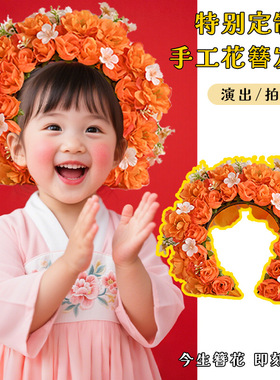 幼儿园非遗国风簪花儿童手工diy材料包泉州仿真花头饰拍摄道具