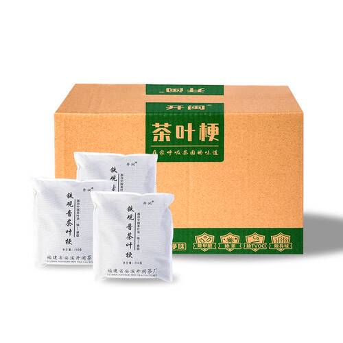 除味茶叶梗去甲醛新房新车吸甲醛去异味铁观音茶叶茶枝茶骨净化包 - 图3