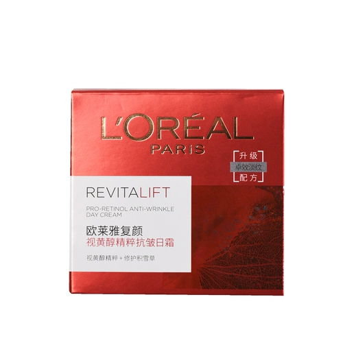 L'Oreal, увлажняющий разглаживающий восстанавливающий дневной крем, против морщин, 25 мл, образец среднего размера