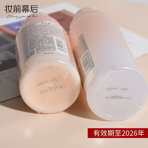 Сменная эссенция, молочко, увлажняющий разглаживающий набор для ухода за кожей, товар из официального магазина