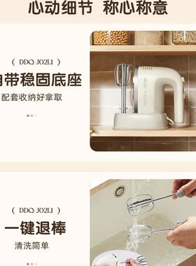 小熊电动打蛋器大功率