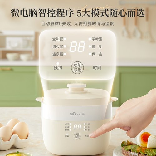 小熊煮蛋器蒸蛋器预约温泉蛋机自动断电家用小型全自动多功能神器 - 图3