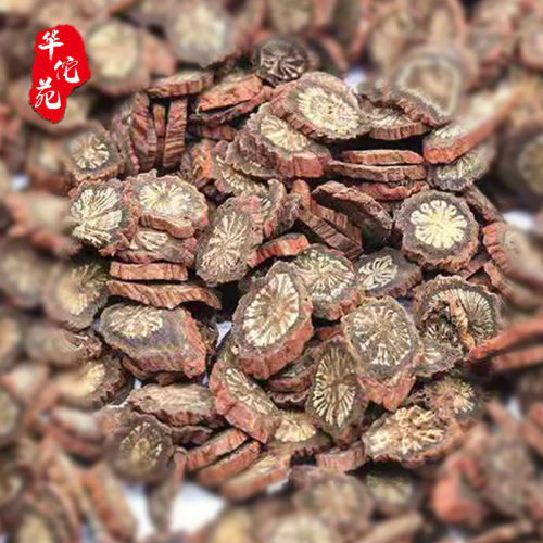 华佗苑 丹参片中药材特级丹参养生茶老根大片泡茶500g - 图1