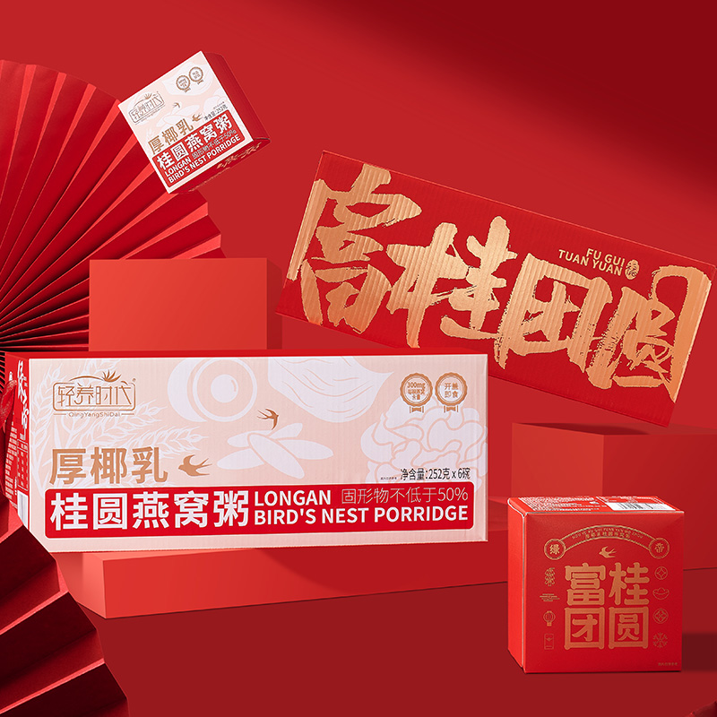 绿帝燕窝粥孕妇即食养生代餐饱腹早餐下午茶速食粥252g*6碗
