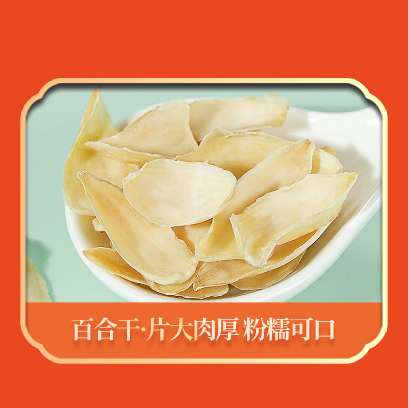 绿帝吉时好礼系列礼盒包装特产山珍送礼送长辈企业团购节日礼物