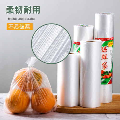 保鲜袋家用食品级冰箱厨房一次性超市连卷平口塑料加厚食物包装袋 - 图1