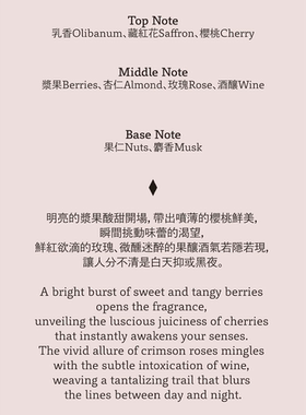 OrDio原物所黑樱桃正装香水现货