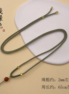 DIY新品可调节女士锁骨项链绳
