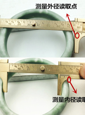 测量游标卡尺各种规格不锈钢手镯