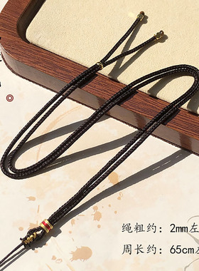 手工编织简约可调吊坠项链绳