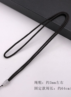 男女挂绳红绳吊坠玉坠翡翠项链