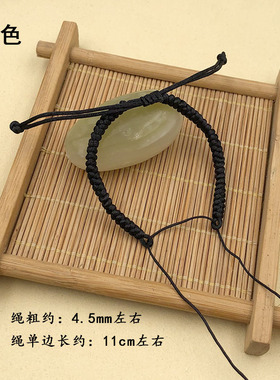 半成品情侣可穿珠编织绳金刚结