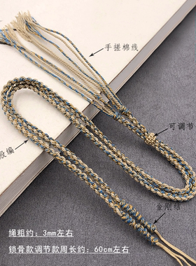 藏式风手搓棉线绳编织
