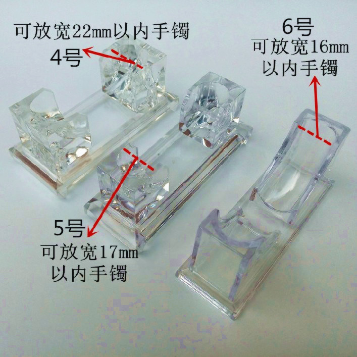 亚克力手镯展示架翡翠竖直立玉器道具托宽玉器首饰架牛角架批发-图0