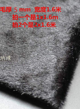 DIY手工面料超柔短毛绒布料看货柜台布装饰布地摊布背景布玩偶布