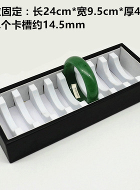 珠宝项链托盘耳钉耳环展示架