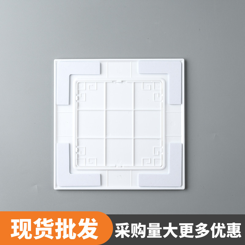 通用型平贴式检修口粘贴式自粘下水管盖板检查孔免打孔管道装饰盖,淘宝优惠券,粉丝福利购,淘宝优惠卷