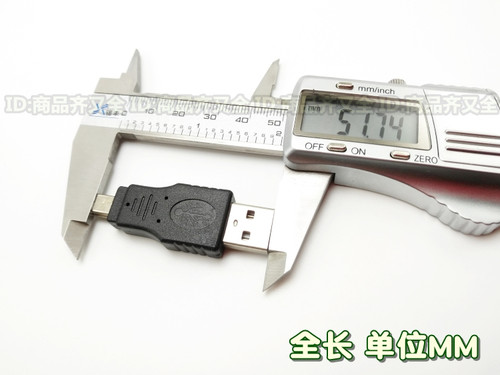移动电源充电宝 配件 短线 超短安卓手机数据线micro usb转换插头 - 图2