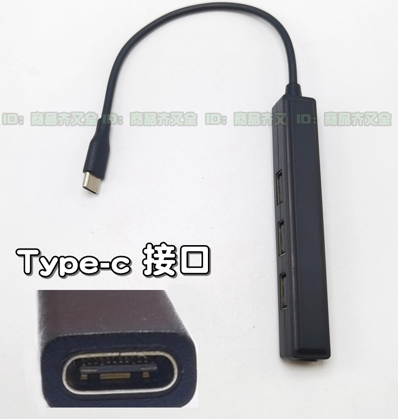 电脑USB拓展一分三 3USB hub手机安卓Micro Type-c OTG 多口鼠U键,淘宝优惠券,粉丝福利购,淘宝优惠卷