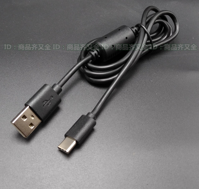 Mihua Engineering Line Magnetic Ring Type-c Mobile Phone