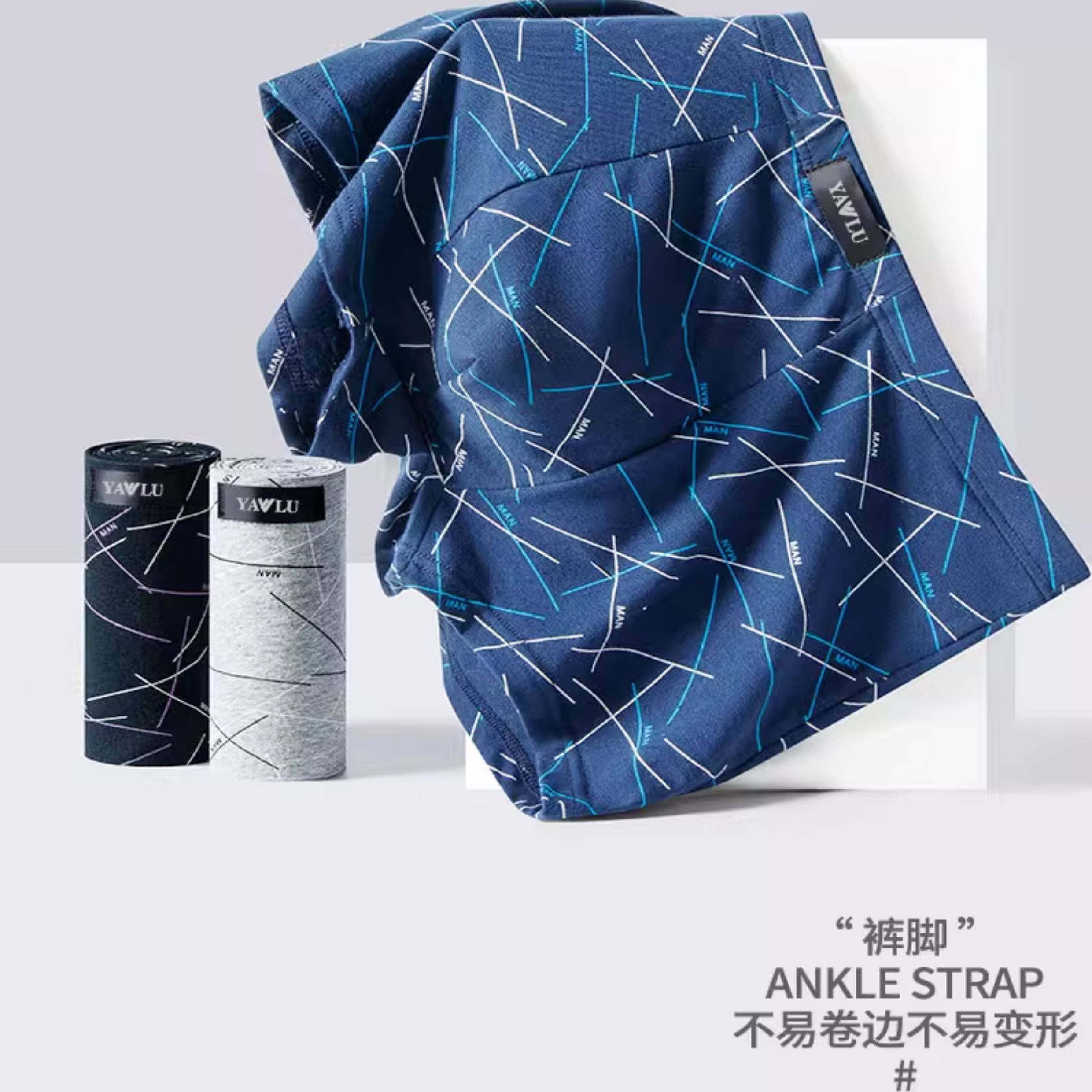 雅鹿男士内裤纯棉平角裤男生抗菌裤衩抑菌透气青少年四角短裤大码,淘宝优惠券,粉丝福利购,淘宝优惠卷