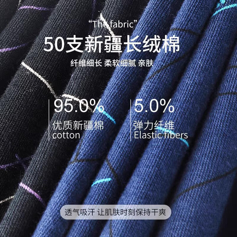 雅鹿男士内裤纯棉平角裤男生抗菌裤衩抑菌透气青少年四角短裤大码,淘宝优惠券,粉丝福利购,淘宝优惠卷