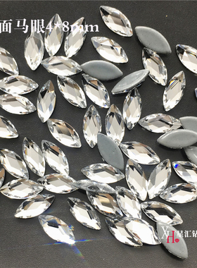 diy平底马眼白色异形指甲贴钻