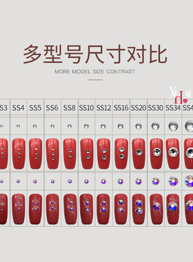 diy平底圆形暗红色指甲钻