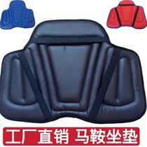 Haute Suzuki DL250 cushion Ferro Brigade Long-distance liver Jin Peng 502 Trans ride Motorcycle cushion Western Saddle Cushion