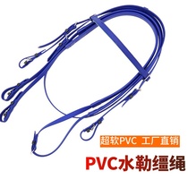 Marco Supplies Water Le Reins Rope PVC Water Le Reins Rope Non-slip Reins Rope Speed Water Le Marcage Head Saddle Accessories