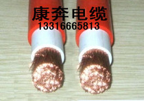 Electroplating equipment with soft cable cable wire 80mm2 orange fire bull wire electroplating fire bull wire electro-welding wire