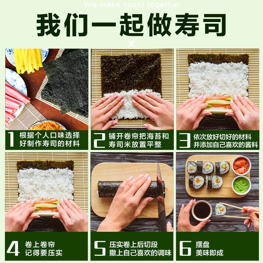 50 láminas de alga Kokei Sushi para hacer kimbap