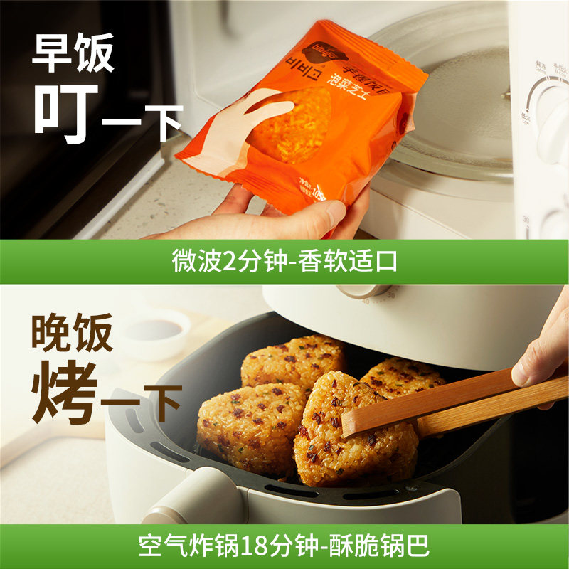 希杰必品阁三角手握饭团韩式烤肉泡菜咸蛋黄芝士懒人速食微波早餐,淘宝优惠券,粉丝福利购,淘宝优惠卷