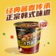 Samyang Jajangmyeon Cup Noodles Korean Mixed Sauce Mixed Noodles